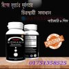 biomanix price in bangladesh