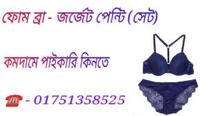 biomanix price in bangladesh