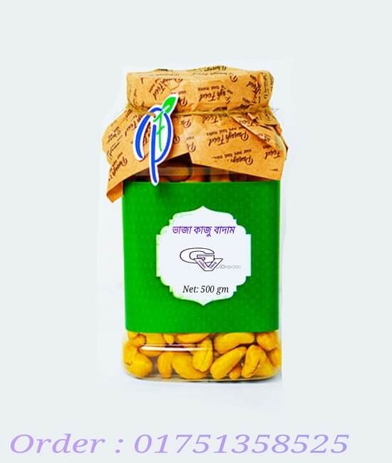 roasted cashew nut price in bangladesh