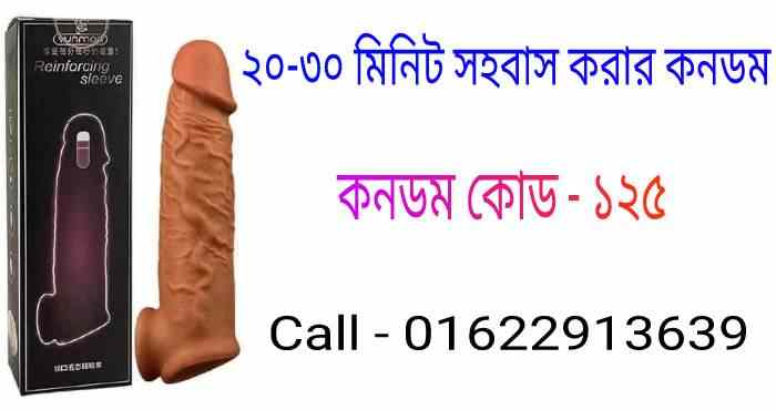 কাশির সিরাপ এর নাম