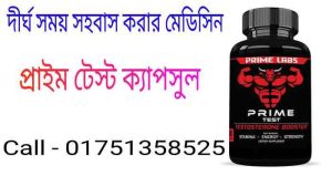 titan gel original price bangladesh