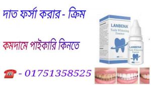 অজ্ঞান করার ঔষধ কোথায় পাওয়া যাবে