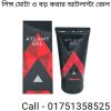 আলফা জেন