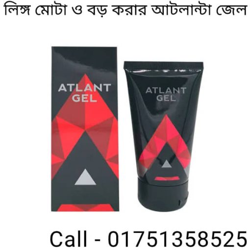 আলফা জেন