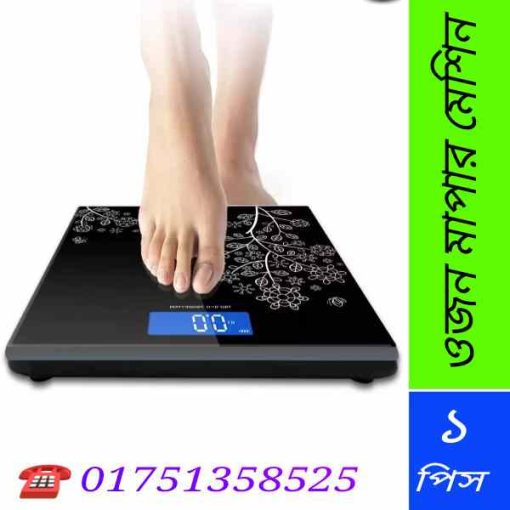 ওজন মাপার মেশিন