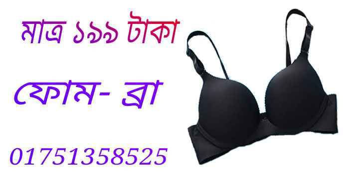 কনডম ব্যবহার