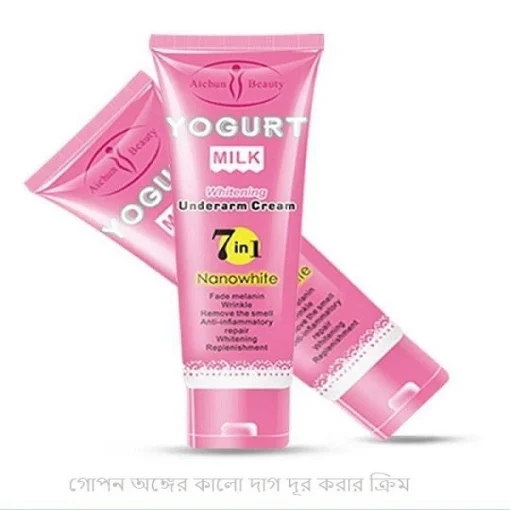 গোপন অঙ্গের কালো দাগ দূর করার উপায়