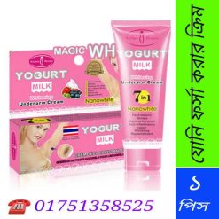 গোপন অঙ্গের কালো দাগ দূর করার ঘরোয়া উপায়
