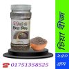 চিয়া বীজ কি