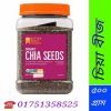 চিয়া সিড খাওয়ার নিয়ম