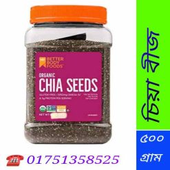 চিয়া সিড খাওয়ার নিয়ম