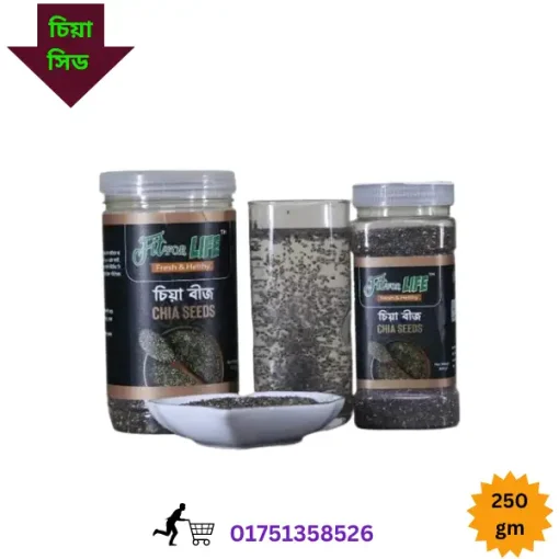 চিয়া সিড খাওয়ার নিয়ম