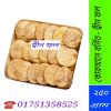 তীন ফল কোথায় পাওয়া যায়