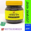 তোকমা দানা কি