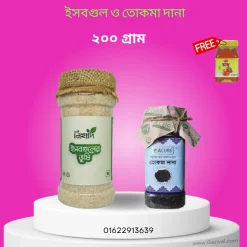 তোকমা দানার উপকারিতা ও অপকারিতা