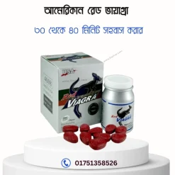 ভায়াগ্রা ট্যাবলেট এর নাম