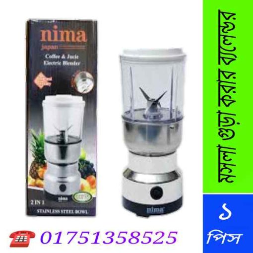 মসলা গুড়া করার মেশিন