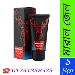 মারাল জেল এর উপকারিতা