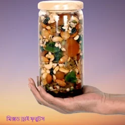 মিক্সড ড্রাই ফ্রুটস এর উপকারিতা