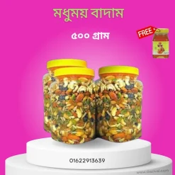 মিক্সড ড্রাই ফ্রুটস খাওয়ার নিয়ম
