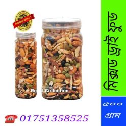 মিক্সড ড্রাই ফ্রুটস দাম
