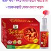 মিলনের সময় নারীর করনীয়