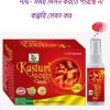 মিলনের সময় বৃদ্ধির ঔষধ কি