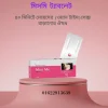 মেয়েদের উত্তেজক ট্যাবলেট এর নাম