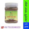 মেহেদি পাতা গুড়া করার নিয়ম