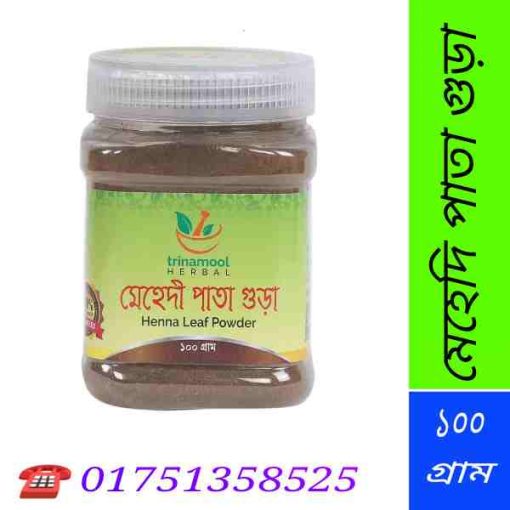 মেহেদি পাতা গুড়া করার নিয়ম