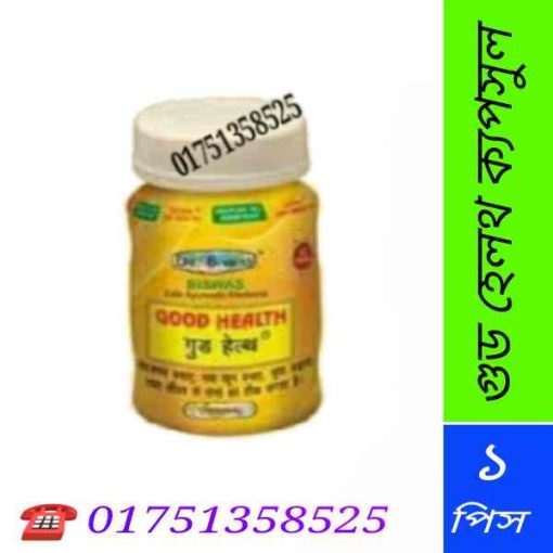 মোটা হওয়ার সবচেয়ে ভালো ঔষধ