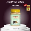যোয়ানী শক্তি পাউডার