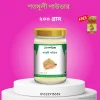 শতমূলী পাউডার