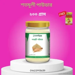 শতমূলী পাউডার