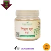 শিমুল মূল চূর্ণ খাওয়ার নিয়ম