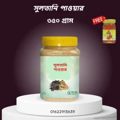 সুলতানি পাওয়ার