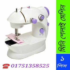 সেলাই মেশিন দাম