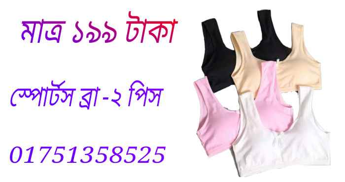 স্তন বড় করার পদ্ধতি
