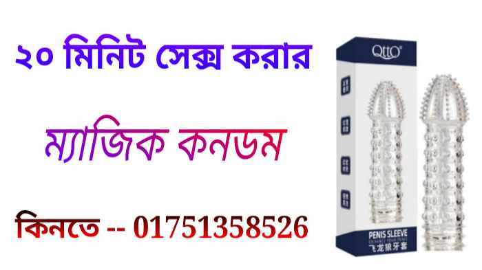 স্তন বড় করার পদ্ধতি