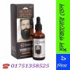 beard oil