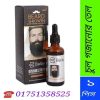 beard oil growth