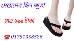 sunglass box price in bd 