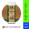 অর্জুন গাছের ছালের উপকারিতা ও অপকারিতা