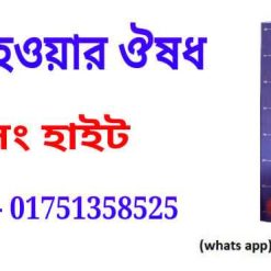 ২০ কেজি ওজন কমানোর ডায়েট চার্ট