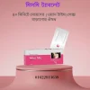 কামশক্তি বৃদ্ধির উপায় ঔষধ