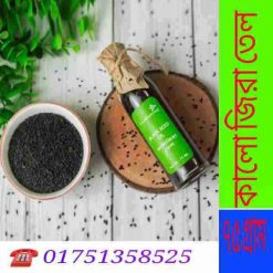 কালো জিরা
