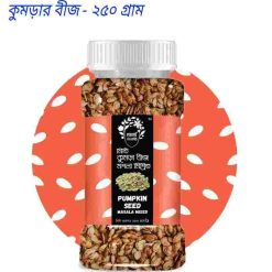 কুমড়ার বীজ কিভাবে খেতে হয়