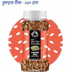 কুমড়োর বীজের দাম