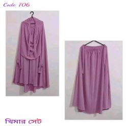 খিমার বোরকা ডিজাইন